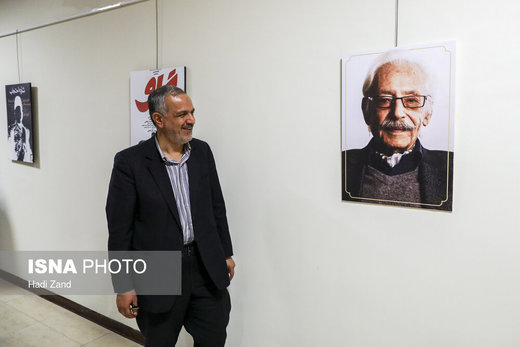 آیین نکوداشت جمشید مشایخی