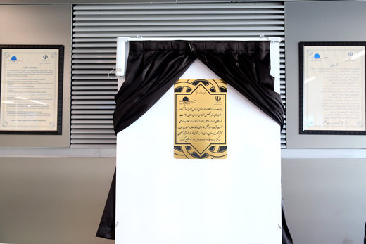 افتتاح ترمینال گالری سلام در فروگاه امام خمینی(ره) با حضور رئیس‌جمهور