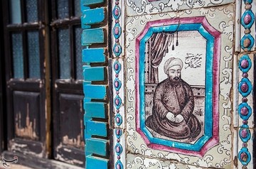 تکیه معاون‌الملک