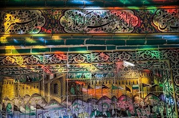 تکیه معاون‌الملک
