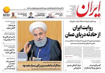  ایران: روایت ایران از حادثه دریای عمان