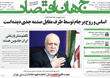 روزنامه های30خرداد
