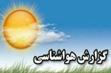گرد و خاک تهران را فرا می‌گیرد