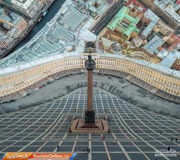 روسیه