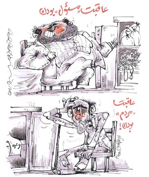 تابلوی عاقبت نقد و نسیه‌فروشی تغییر کرد!