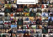اقلام تبلیغی تایید شده سازمان سینمایی منتشر می‌شود