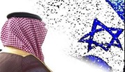 سعودی؛ از جنگ یوم کیپور تا دلالی معامله قرن