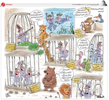 هشدار! به این آدم‌ها نزدیک نشوید! 