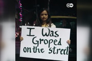 فیلم | اپلیکیشنی برای مقابله با آزار جنسی