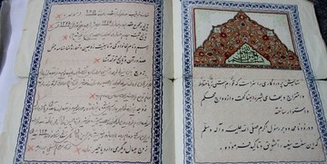  کتابخانه ملی عقدنامه‌های شما را خریدار است!