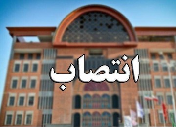 شهرداران مناطق ۱ و ۷ تبریز منصوب شدند
