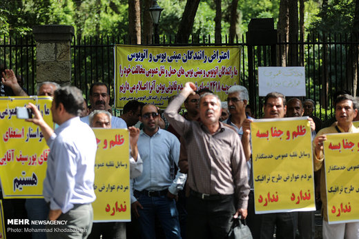 تجمع اعتراضی رانندگان مینی‌بوس در حاشیه یکصد و پنجاهمین جلسه شورای اسلامی شهر تهران
