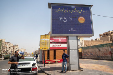 تعطیلات داغ اهواز