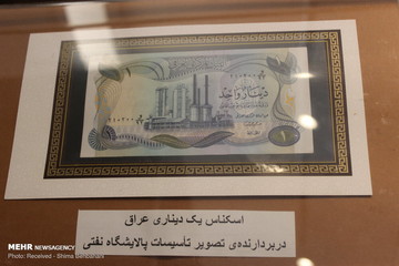 موزه بنزین خانه آبادان