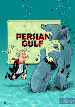 جدیدترین واکنش بولتون به سرنگونی پهپاد!