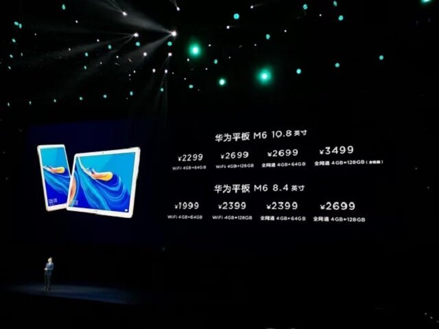 Huawei MediaPad M۶