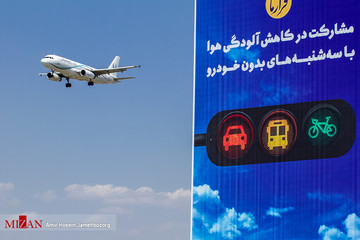غرش پرندگان آهنین در سی متری جی