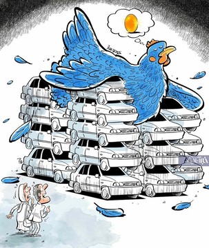 خوابی که خودروسازان برای مردم دیدند!