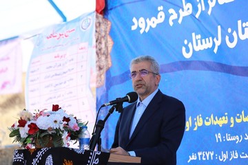 وزیر نیرو : در حال حاضر ۵۳۶ پروژه در لرستان در دست اجراست