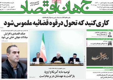 روزنامه های 6تیر 98
