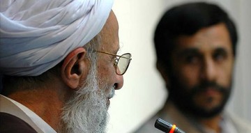 انتقادات آیت الله مصباح یزدی از محمود احمدی نژاد و جریان انحرافی