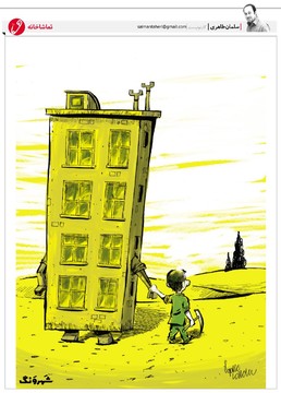 اینم پشت پرده رکود ساخت و ساز!