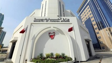بحرین کاردار سفارت عراق را احضار کرد
