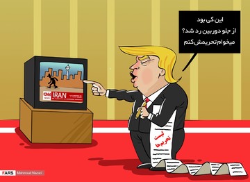 ترامپ یک ایرانی دیگر را هم تحریم کرد! 