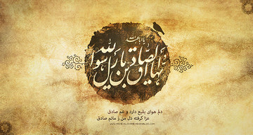 فرصتی تاریخی برای ۳۴ سال تلاش علمیِ رئیس مذهب شیعه فرصتی تاریخی برای ۳۴ سال تلاش علمیِ رئیس مذهب شیعه