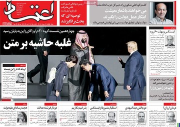 روزنامه های 9تیر