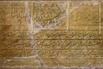م‍وزه‌ ق‍‍اج‍‍اری‍ه‌ ت‍ب‍ری‍ز