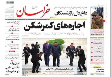  خراسان: اجاره‌های کمرشکن