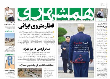  همشهری: قطار متروی ایرانی