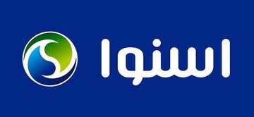 جایزه یک میلیارد تومانی اسنوا قرعه‌کشی شد