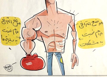 مدل اعتراض مردم به مشکلات کشور و سلبریتی‌ها را ببینید! 