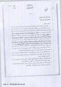 وصول نامه وزیر نیرو توسط استاندار لرستان در مورد تعیین سهمیه حداقل بار مصرفی
