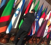 حرکت جالب نماینده ایرانی در یک اجلاس خارجی: جابه‌جا کردن جای پرچم ایران و اسرائیل باهم +عکس