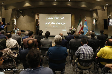 افتتاح نخستین موزه شهاب سنگ ایران