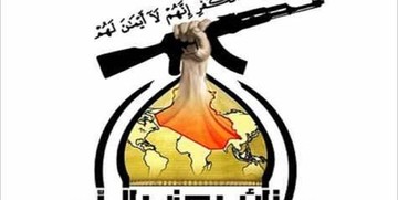 واکنش حزب‌الله عراق به بخشنامه عادل عبدالمهدی درباره حشد الشعبی
