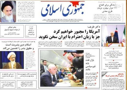  جمهوری اسلامی: آمریکا را مجبور خواهیم کرد جز با زبان احترام با ایران سخن نگوید