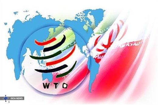 ستاد الحاق ایران به سازمان تجارت جهانی دوباره فعال شد