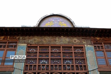 خانه زینت الملوک در شیراز