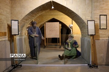 خانه زینت الملوک در شیراز