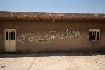 روستاهای منطقه نفت‌خیز کریت امیدوار اما تشنه و خسته