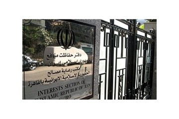توئیت دفتر حفاظت منافع ایران در واکنش به سالگرد جنایت آمریکا
