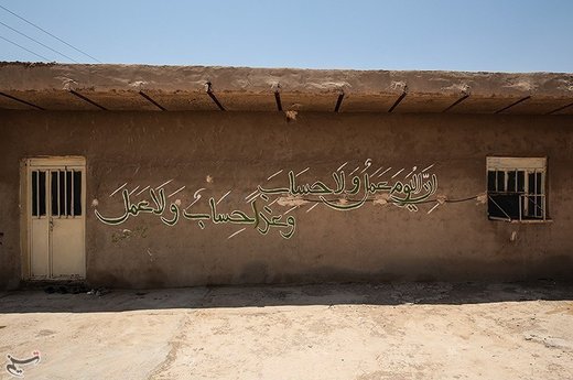 روستاهای منطقه نفت‌خیز کریت امیدوار اما تشنه و خسته