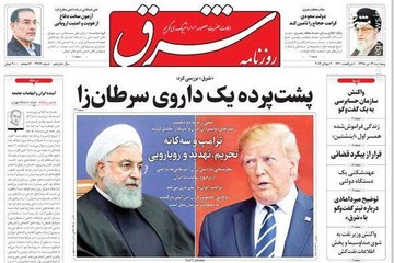  شرق: پشت پرده یک داروی سرطان‌زا