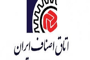 خبر مهم قائم‌مقام وزیر صنعت، معدن و تجارت برای اصناف