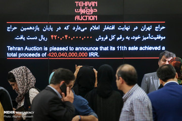 یازدهمین حراج هنری تهران