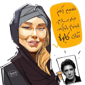 سحر قریشی بازیگر اولین فیلمش را انتخاب کرد!